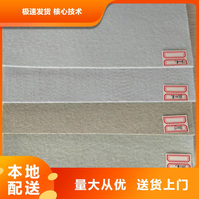 土工布-硬式透水管符合標準