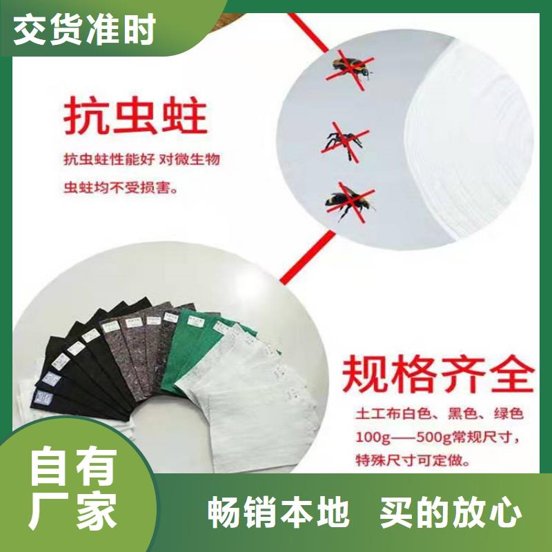 防塵土工布