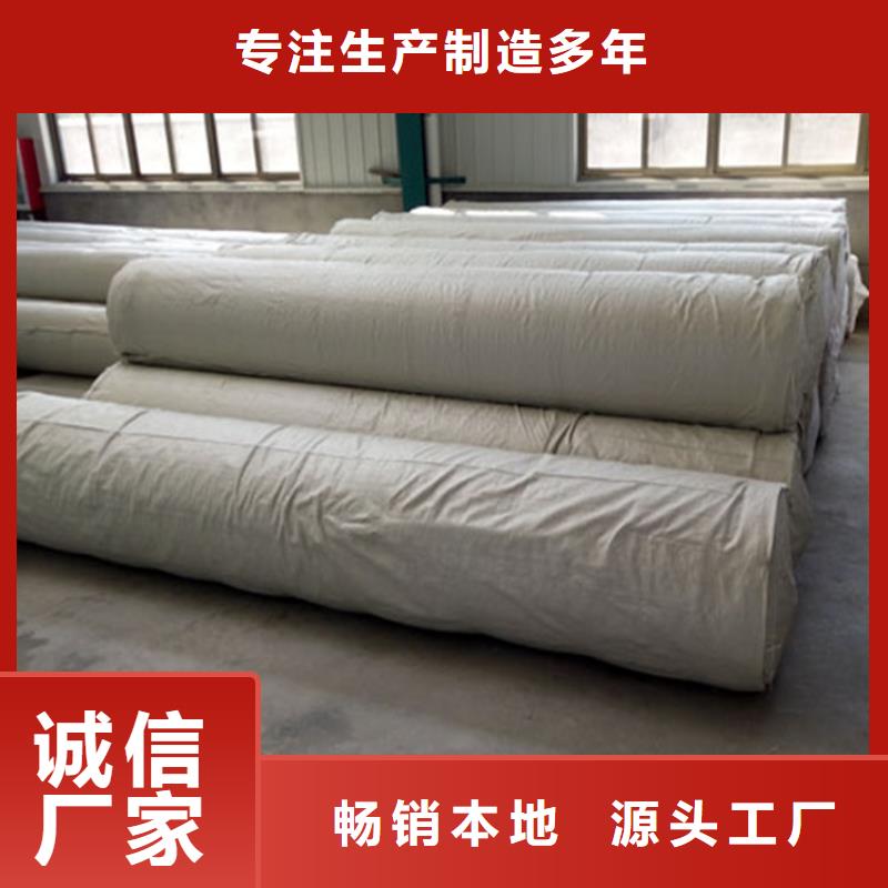 土工布_聚酯長絲土工布合作共贏