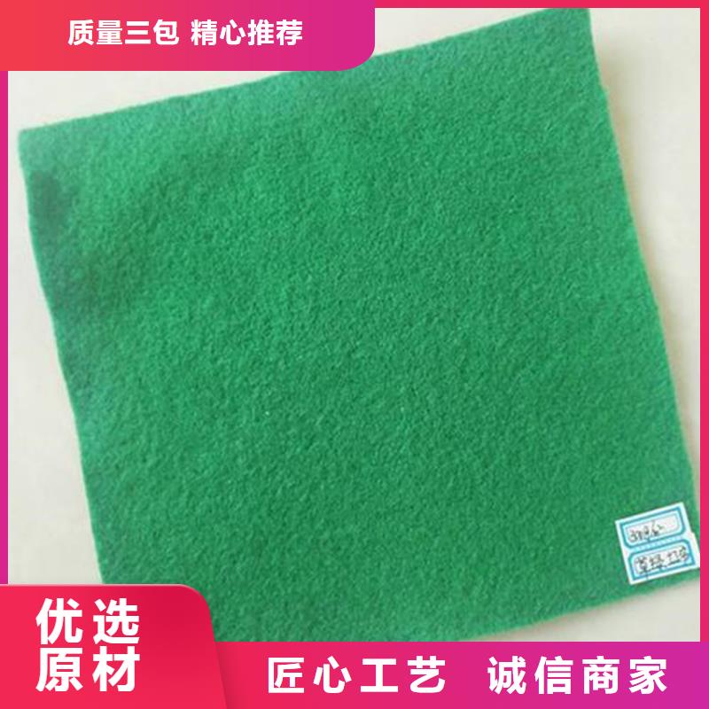 防塵土工布
