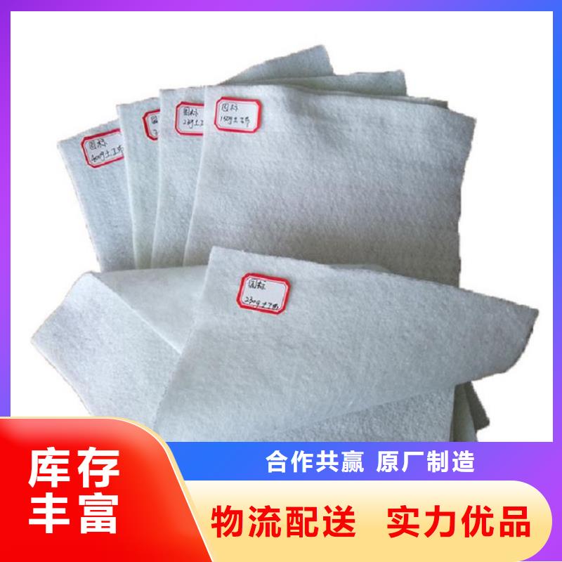 土工布短纖無紡土工布現貨采購