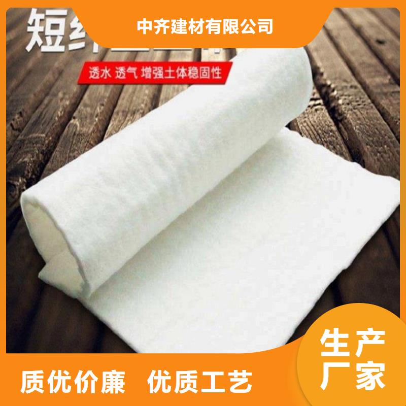 土工布【防水板】精工打造