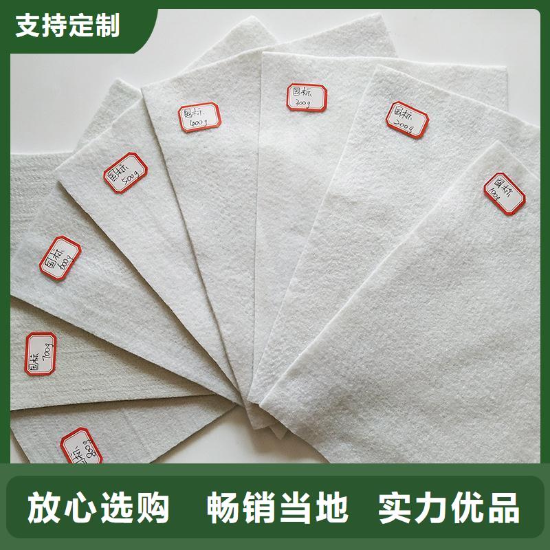 復(fù)合短絲土工布