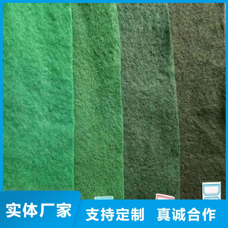 復(fù)合短絲土工布