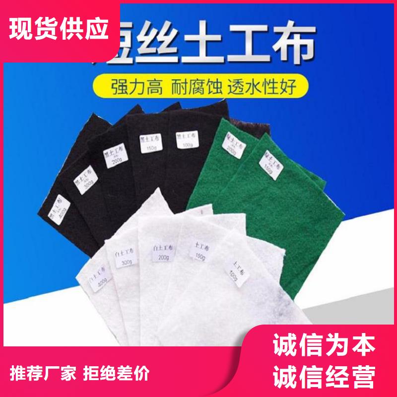 中齐土工格栅【土工布】,土工格栅打造好品质勺子互联