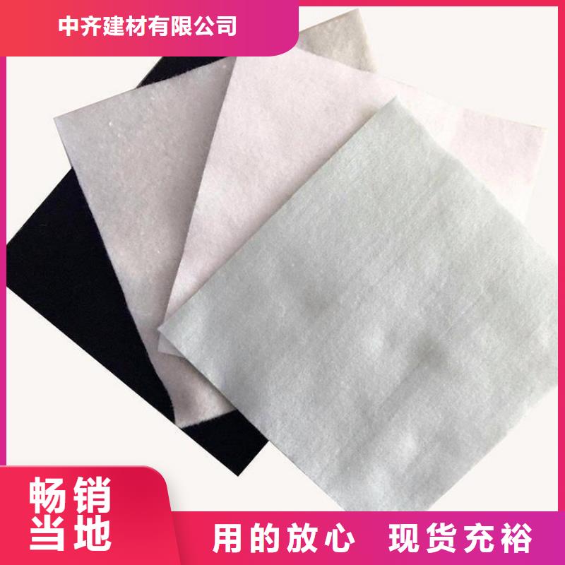 復(fù)合短絲土工布