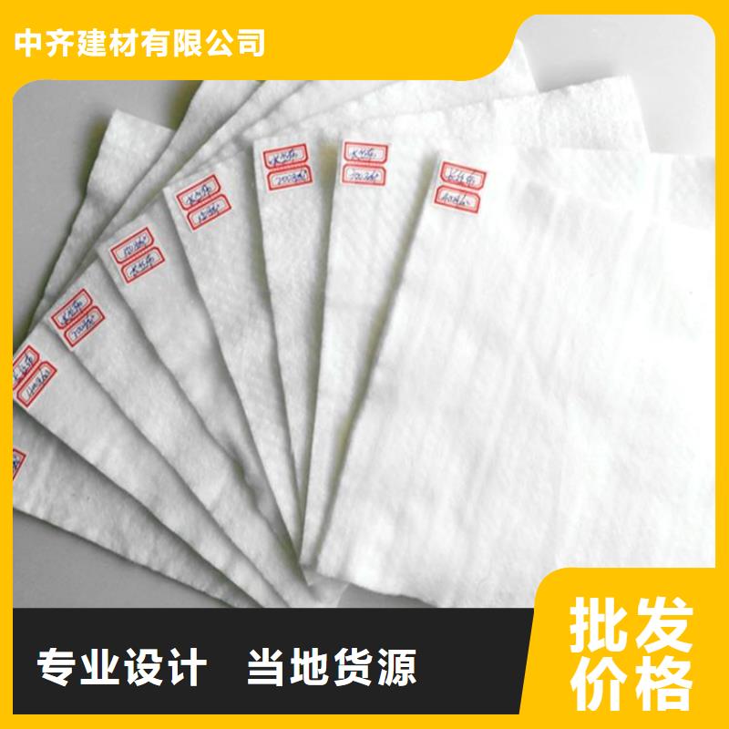 土工布_聚酯長絲土工布合作共贏