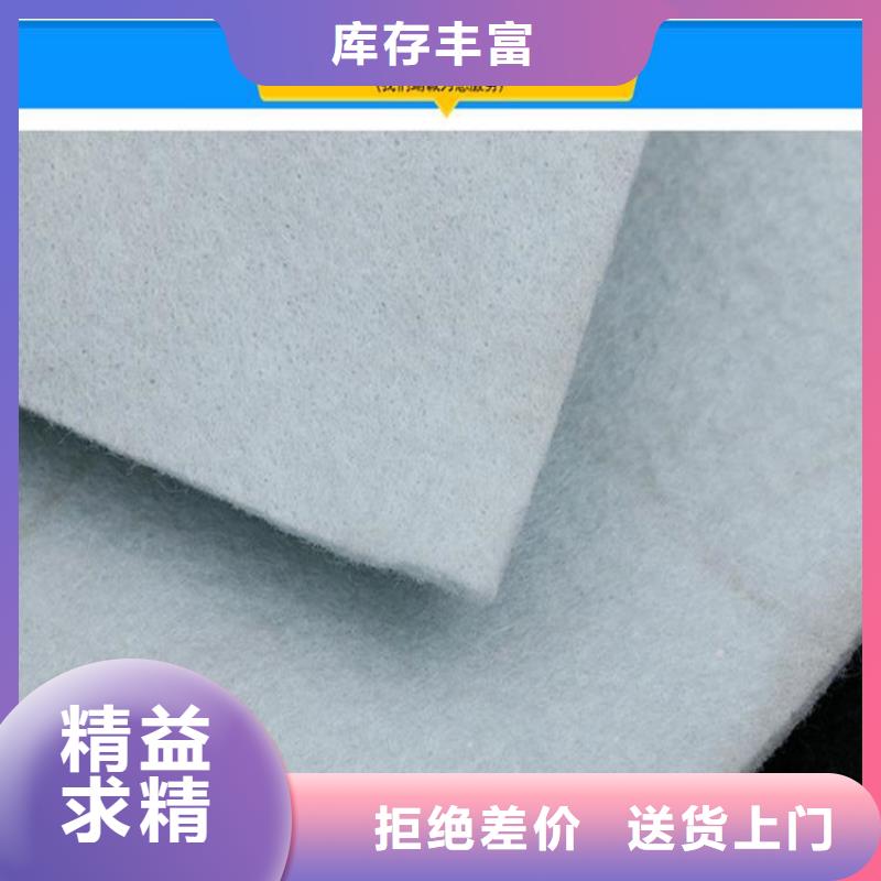 土工布短纖無紡土工布現貨采購