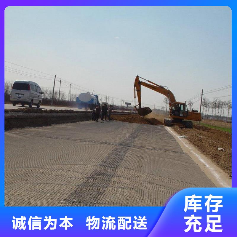 土工格柵給排水管件優(yōu)良工藝