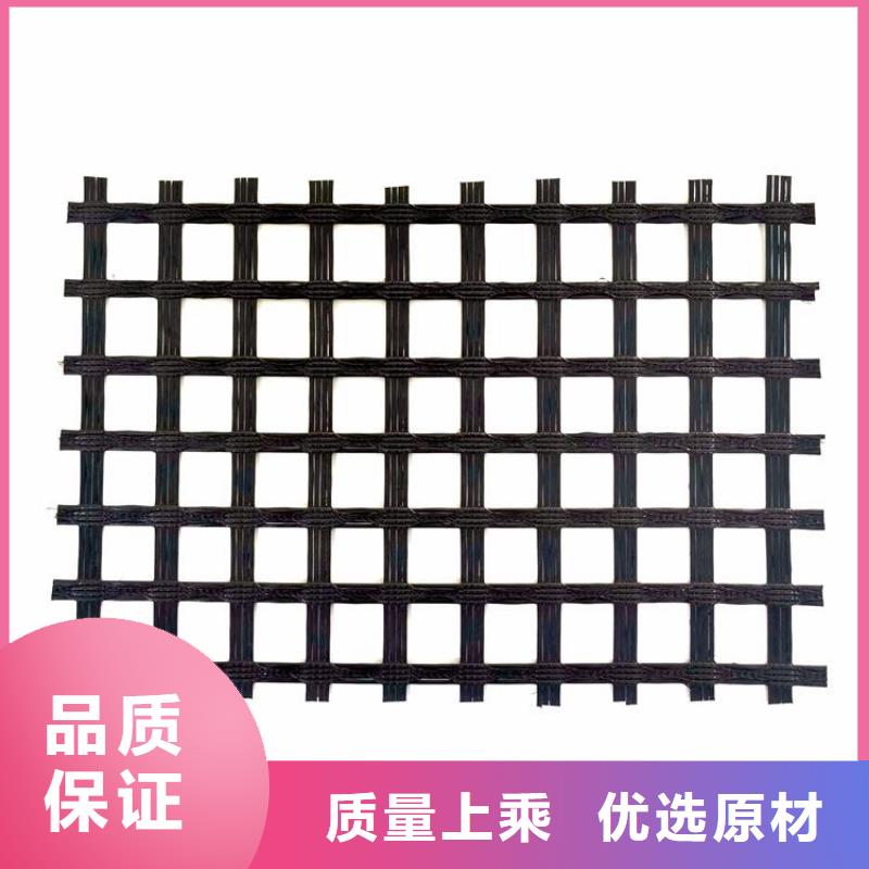 聚丙烯養殖土工格柵