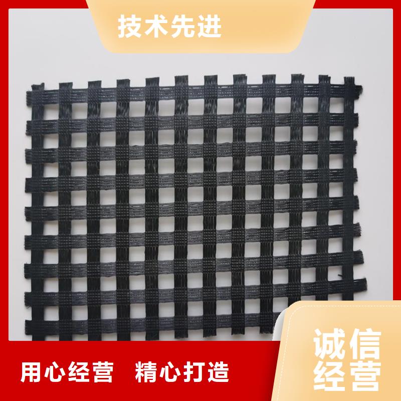 單向玻纖土工格柵
