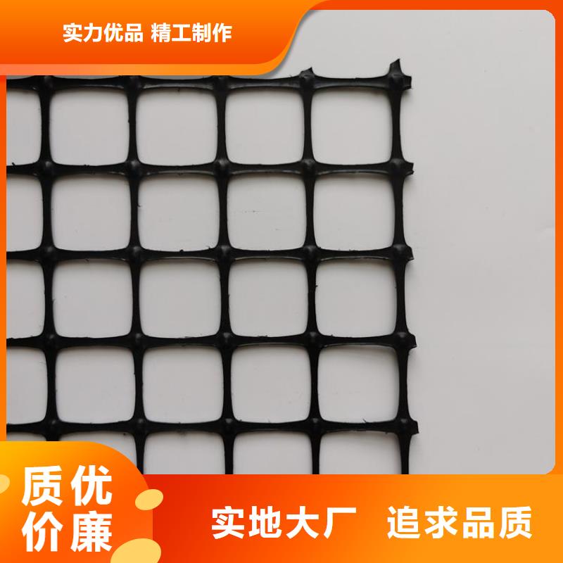 凸節(jié)點(diǎn)鋼塑土工格柵