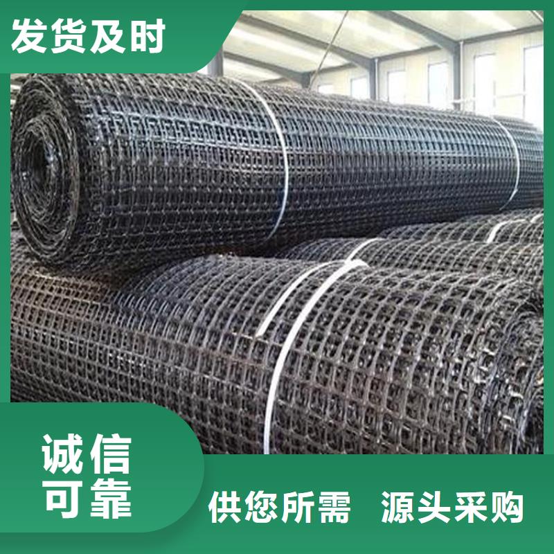 土工格栅视频-土工格栅|安徽省宿州市|萧县|埇桥|六安|马鞍山|安庆|淮南