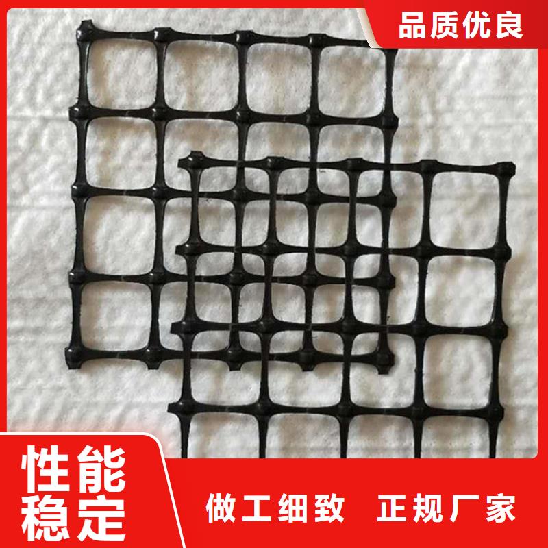 復合土工格柵