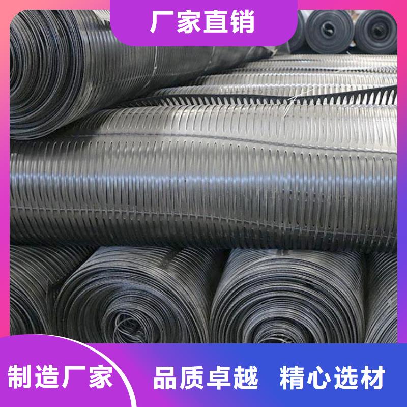 土工格栅止水带精益求精
