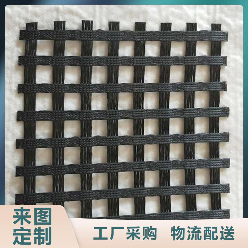聚丙烯養殖土工格柵