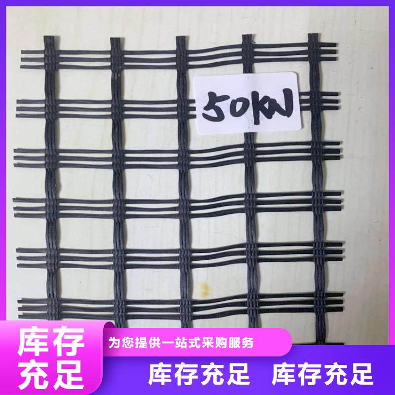 土工格柵編織布多種規格庫存充足
