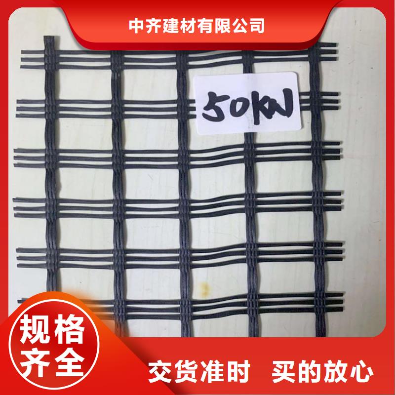 土工格柵止水帶精益求精