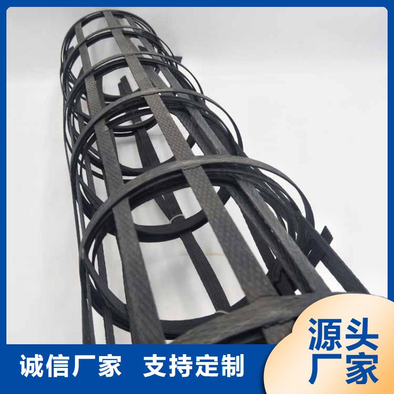 復合土工格柵