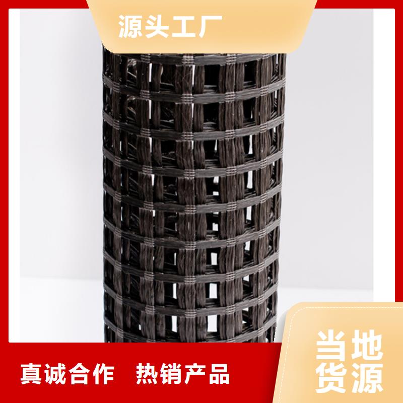 土工格栅视频-土工格栅-浙江省(该地)经销商-湖州|舟山|金华|杭州