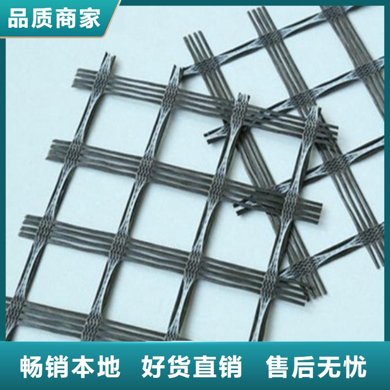聚丙烯單向土工格柵
