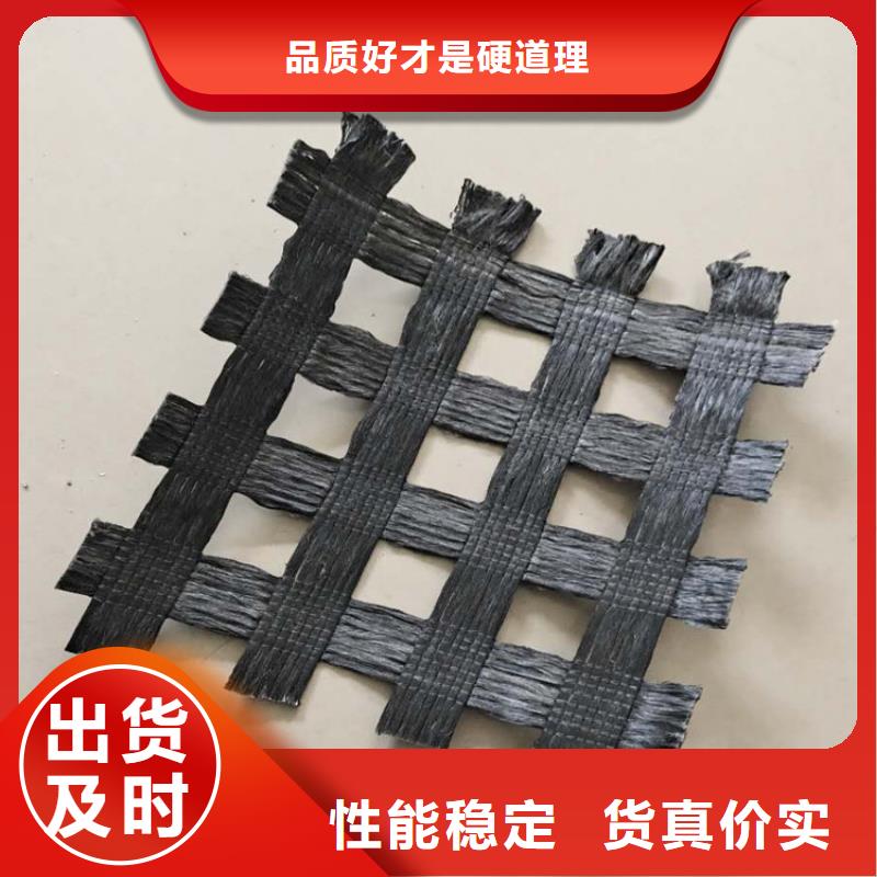 土工格柵_蓄水板大廠生產品質