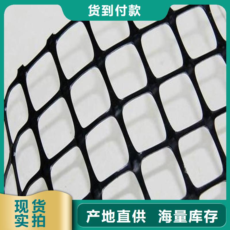 單向拉伸土工格柵