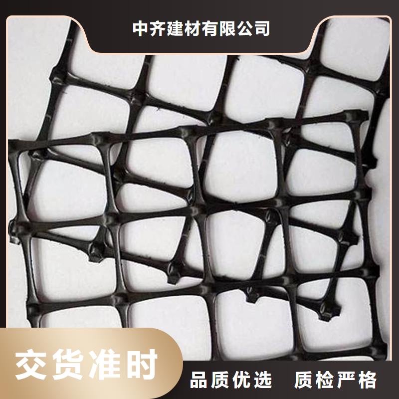 土工格栅止水带精益求精