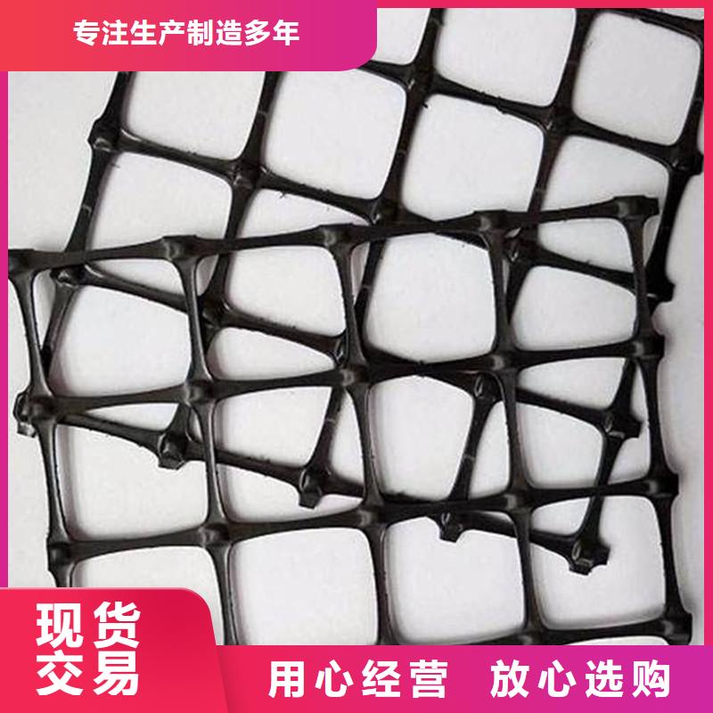 土工格柵【單向塑料土工格柵】實時報價
