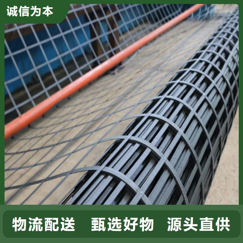 PP土工格柵