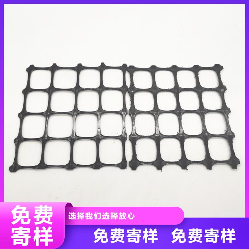 PP土工格柵