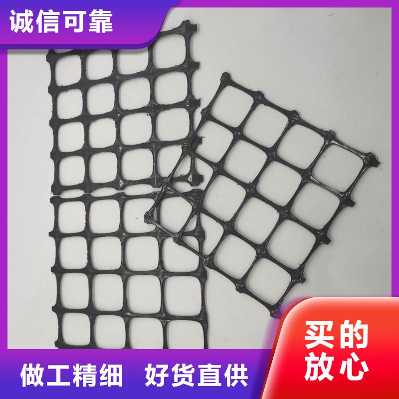 鋼塑雙向土工格柵
