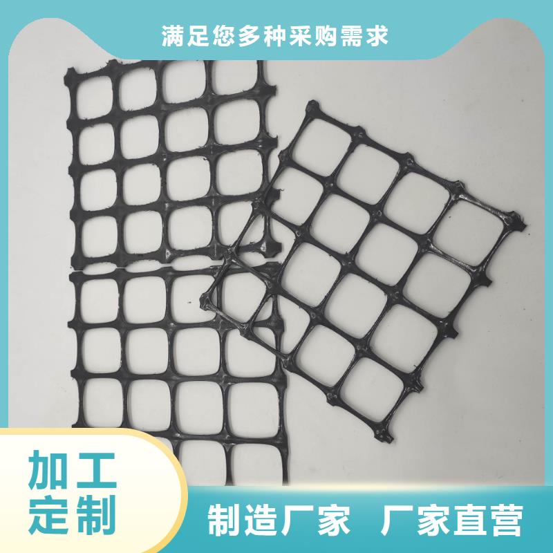 土工格柵止水帶精益求精