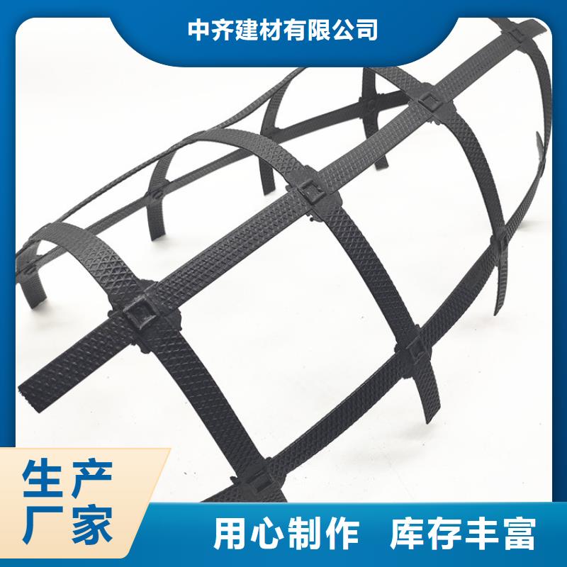 聚丙烯養殖土工格柵