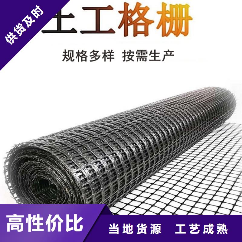 土工格栅视频-土工格栅-浙江省(该地)经销商-湖州|舟山|金华|杭州