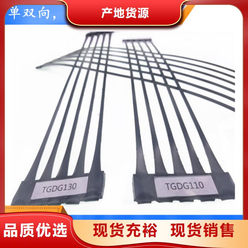 土工格栅视频-土工格栅-浙江省(该地)经销商-湖州|舟山|金华|杭州