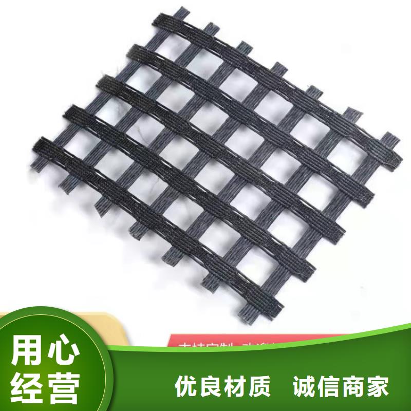 單向拉伸土工格柵