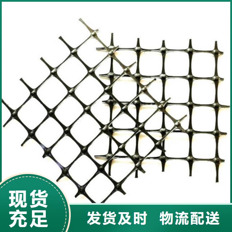 土工格栅止水带精益求精