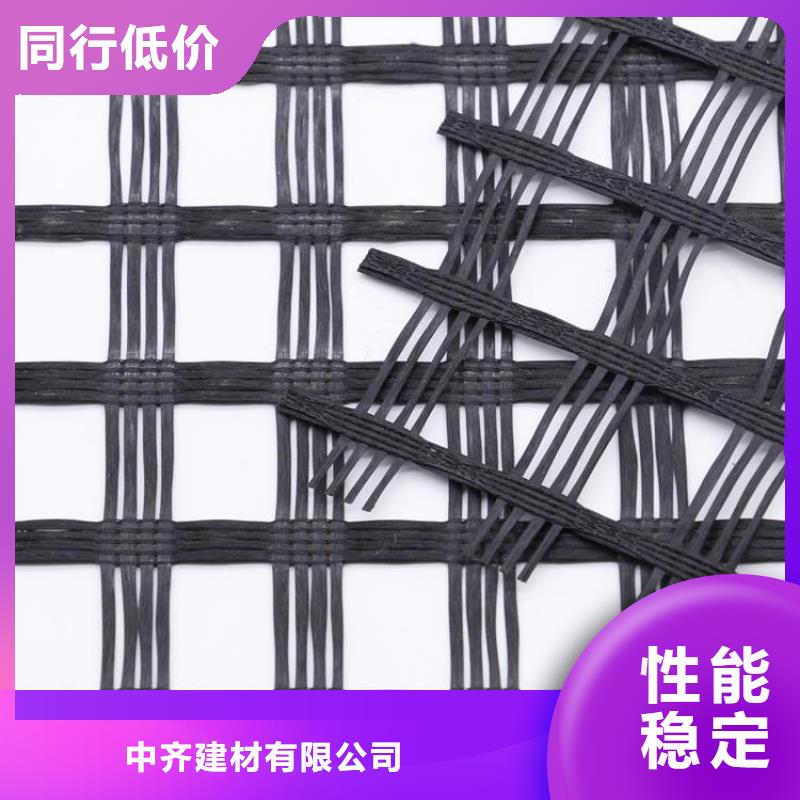 土工格栅视频-土工格栅|安徽省宿州市|萧县|埇桥|六安|马鞍山|安庆|淮南