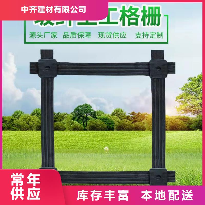 土工格柵廠家價格低