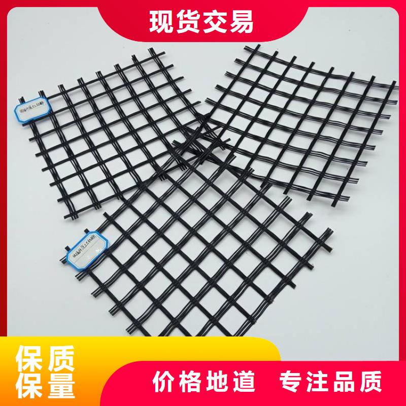 土工格栅止水带精益求精