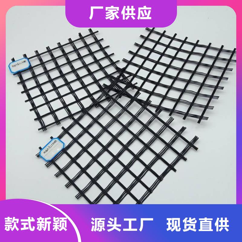 土工格柵廠家價格低