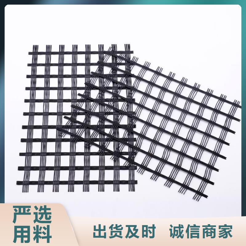 土工格栅视频-土工格栅-浙江省(该地)经销商-湖州|舟山|金华|杭州
