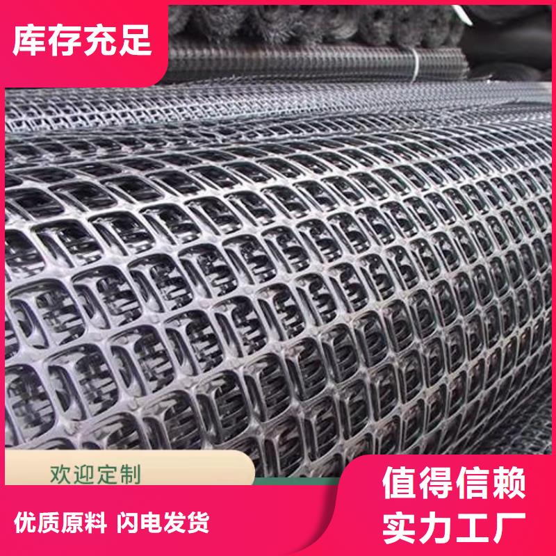 經編玻纖土工格柵