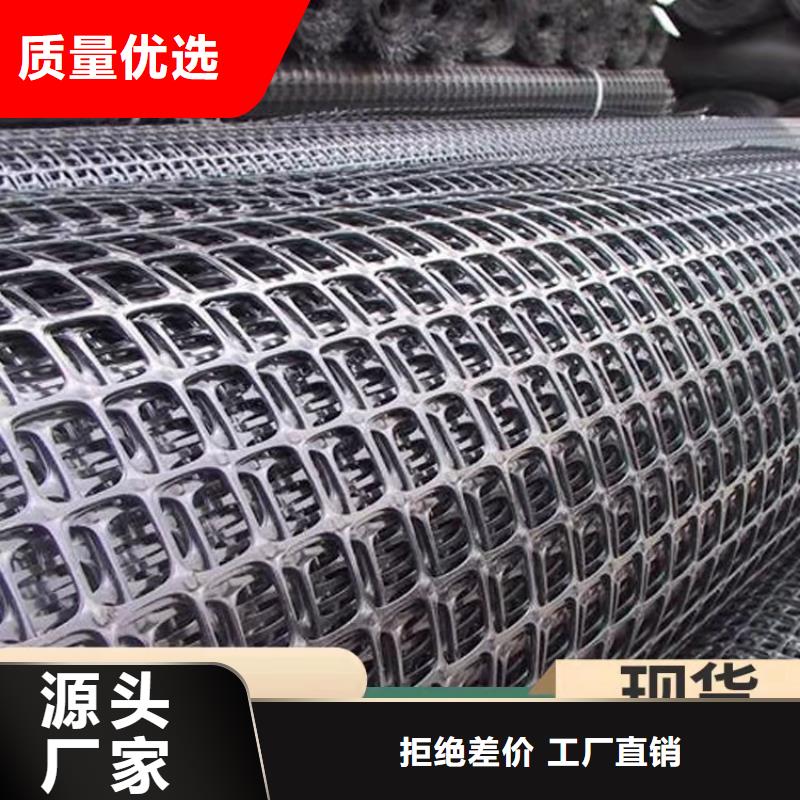 土工格柵防滲膜產地工廠