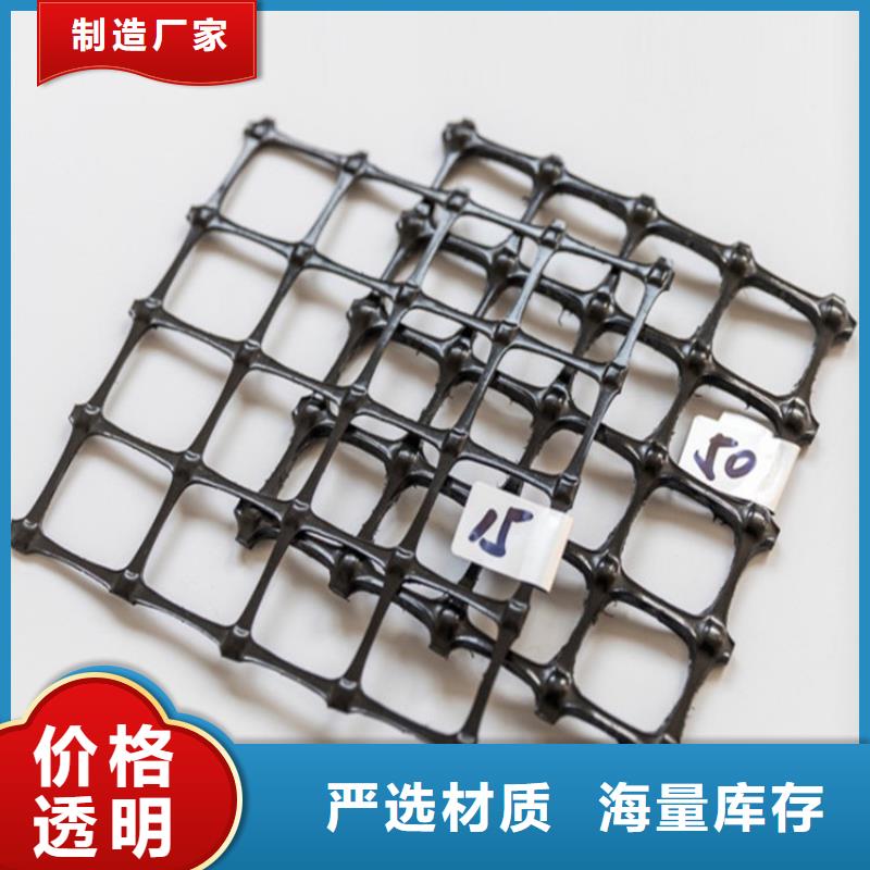土工格栅止水带精益求精
