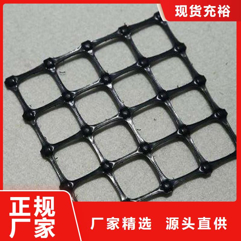 土工格栅止水带精益求精