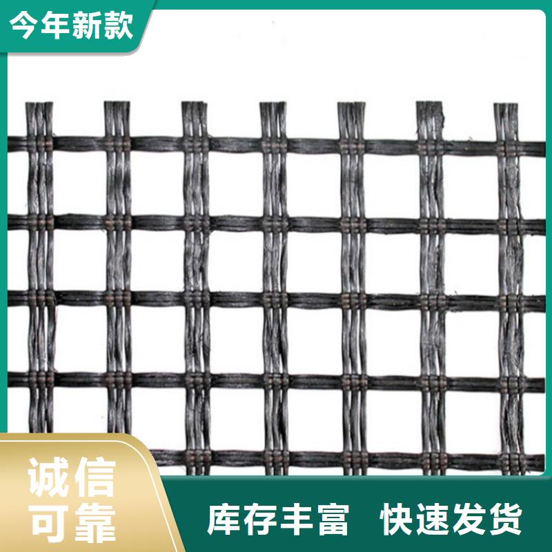 土工格柵防滲膜產地工廠