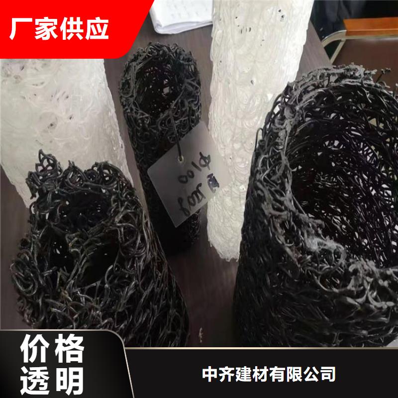 塑料盲溝防裂貼用心做品質