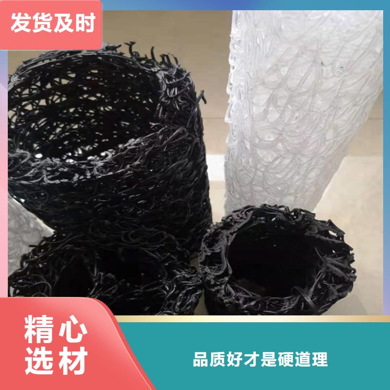 方形塑料盲溝